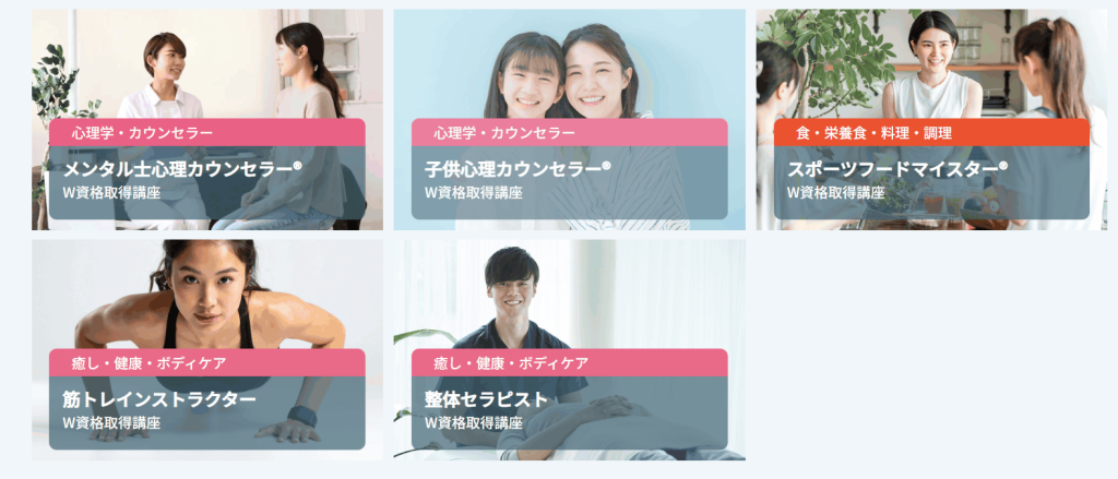 諒設計アーキテクトラーニング通信講座で最短2ヶ月で資格取得