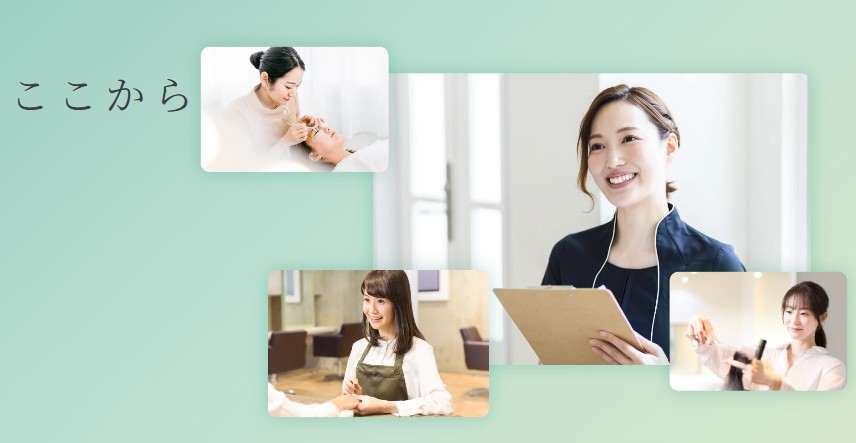 【経験者が語る】アイリスト転職の現実と成功のコツ｜後悔しない求人サイトの選び方