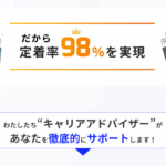 将来不安な20代必見！未経験から無料スクールでITエンジニア