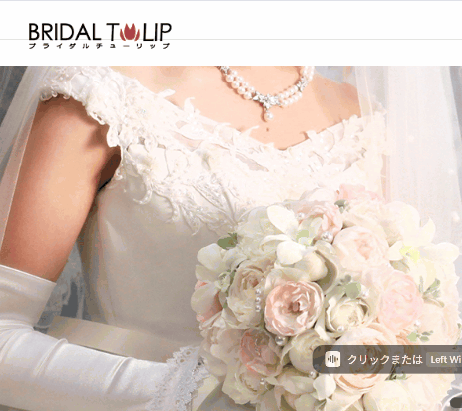 30代40代の男性へ！成婚率68.9%のチーム婚活で1年婚
