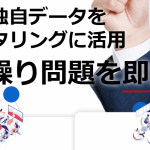 融資全滅でもOK！最短即日で資金繰りを改善する裏ワザ（