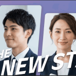 【年収200万UPの実例】DX・AI転職で市場価値を跳ね上げる非公開求人の選び方