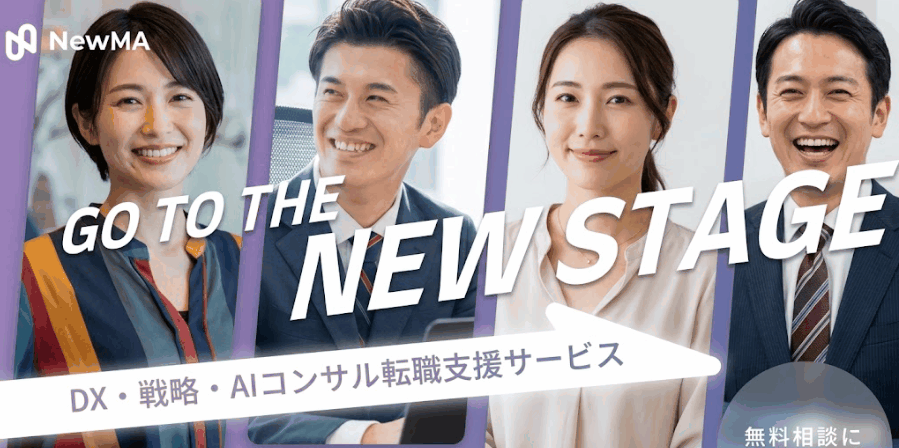 【年収UP】DX・AI特化転職で市場価値を爆上げする3つの秘訣